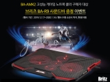 긮,  Ʈ LED 5 е BA-AMK2 