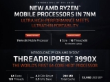 AMD ϰ HEDT CPU ھ  ,  4000 ø 帮 3990X ǥ