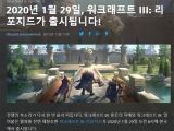 ũƮ III  , AMD RSAE 20.1.4 ̹ 
