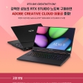ⰡƮ, RTX Ʃ  Ʈ  ø   ,  ũƼ Ŭ 3 ̿ 