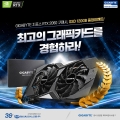 ̾, ⰡƮ RTX 2060   SSD  ̺Ʈ 