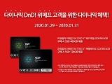 DnD, 󵥿 RX 5700 XT 嵥     SSD   