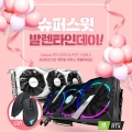 ⰡƮ, RTX 2070 SUPER ø     