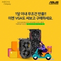 ASUS, 2 Ѵ  ׷ ī ξ  3 θ 