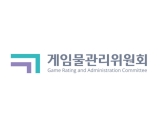 문화체육관광부, 게임산업 재도약을 위한 대토론회 개최