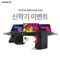 ⰡƮ, AERO ø 11  б θ 