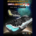 STCOM, Ӹ RTX 2070 SUPER   ȭǰ  ̺Ʈ 