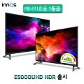 ̳뽺, 1  ȿ 50ġ TV E5000UHD HDR 