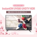̾ؾ, A RGB г  50 UHD TV 10ۼƮ  