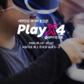2020 ÷̿(PlayX4) Ӽ, ڷγ19   