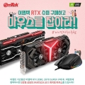 ̿,  RTX 2080 SUPER     ̹ 콺 