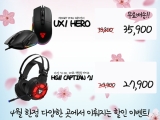 ̿, ũ UX1  콺 HG11 7.1  Ư ̺Ʈ