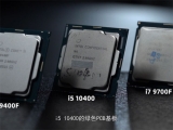  ھ i5-10400 ׽Ʈ , i7-9700 ɿ ߿  ?
