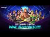 ݸ, ŷ   ýŸ WWE ݶ Ʈ ǽ