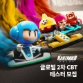 ؽ, īƮ̴: 帮Ʈ 2 ۷ι CBT 6 4 ǽ