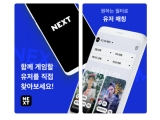 , ǽð   Ī  ؽƮ(NEXT)  Ī