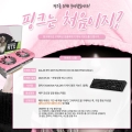 ڸ, RTX 2070 SUPER    Ű  ̺Ʈ 