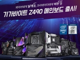 ̾ý, ⰡƮ Z490 κ 