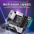 ص, ũ ũ RGB BFB   B460M ƿ 