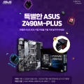 ؾ۴, ASUS PRIME Z490M-PLUS    Űĸ Ű 