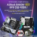 ص,  H470/B460 ø WiFiִ BFB  ̺Ʈ 