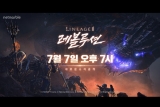 ݸ,  MMORPG 2   Ȯ 