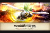 ݸ 濡 , ù ̵   ħ Ʈ ǽ