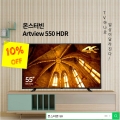 ͻ, IPS 50 ͺ ARTVIEW 500 HDR UHDTV  