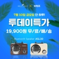 ,  ASL30  Ư  7 10 İ 