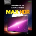 ͻ, 43 VA HDR UHDTV ZEN U430 UHDTV MAX HDR 