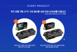 ؾ۴, ASUS RTX 2080 SUPER   Ｚ SSD  