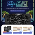 ̾ý, ⰡƮ GTX 16 ø  Ͼ ̺Ʈ 