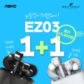 ,   ̾ EZ03   