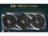   RTX 3090, RTX 2080 Ti  50% ?