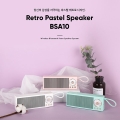 , Ľ  Ŀ ABKO BEATONIC BSA10 