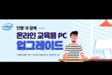  δ븮, ¶  PC ׷̵ θ ǽ