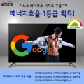 ̳뽺,  ø  TV ȿ 1 ȹ
