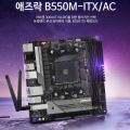 ص, Dr.MOS  κ  B550M-ITX/ac 