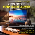 ũν, LED   32ġ QHD  Ư