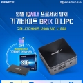 ̾, ⰡƮ BRIX ̴PC   SSD  ̺Ʈ 