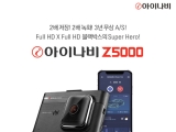 ũ, ȭð ȭ ڽ ̳ Z5000 