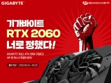 ̾, ⰡƮ  RTX 2060 Ž ũ  