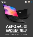 ⰡƮ X ũ, ũ Ʈ AERO ø Ⱓ   ȹ 