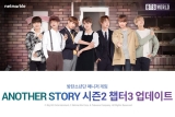 ݸ, BTS  ANOTHER STORY  2  ° é Ʈ ǽ