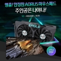 ̾, ⰡƮ  GTX 1650 ø   ̺Ʈ 