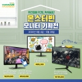 ͻ ͺ, 츮  PC, Ƿ  ȹ 