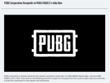 Ʋ׶  ε  簳ɱ? PUBG   ȹ