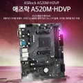ص, 4 ÷ Ʈ ϴ  A520M-HDVP 