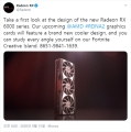  ο Ż, AMD 󵥿 RX 6000 ø ̹ 