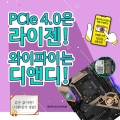 ص,  X570 B550 κ ǰ ̺Ʈ 